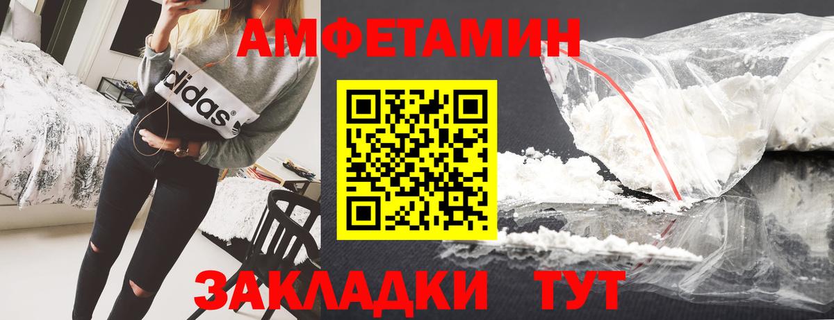 АМФЕТАМИН 97%  дарк нет формула  Каменка  АМФ  Вход с VPN  АМФЕТАМИН 
