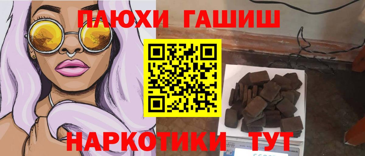 ГАШ AMNESIA HAZE  Вход с VPN  ГАШ Изолятор  Каменка 