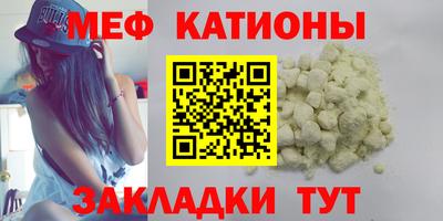 герыч Бийск