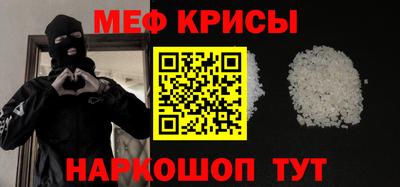 мефедрон VHQ Берёзовский