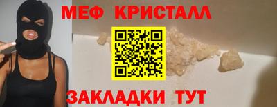 герыч Бийск