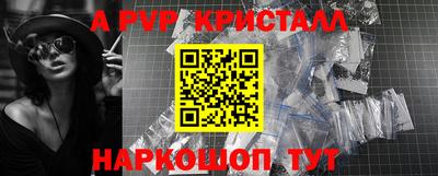 герыч Бийск
