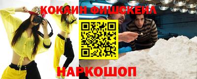 мдпв Беслан