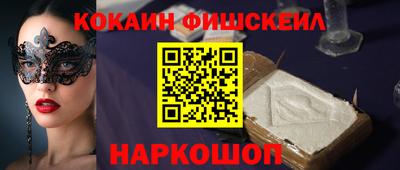 мефедрон VHQ Берёзовский