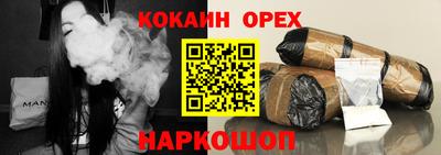 мефедрон VHQ Берёзовский