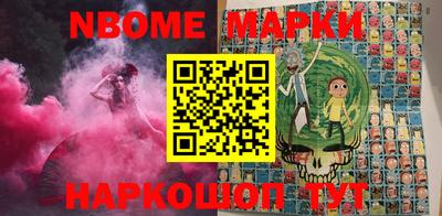 мефедрон VHQ Берёзовский