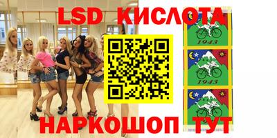 герыч Бийск