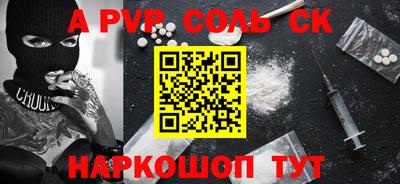 мефедрон VHQ Берёзовский