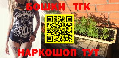 герыч Бийск