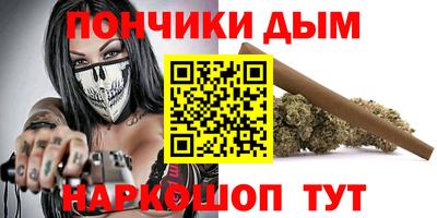 герыч Бийск