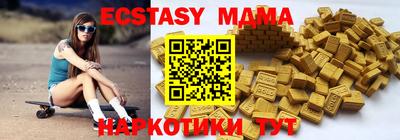 герыч Бийск