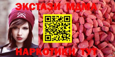 мдпв Беслан