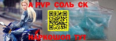 мдпв Беслан