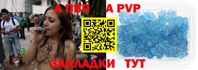 мдпв Беслан