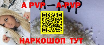 герыч Бийск