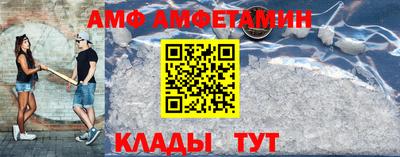 герыч Бийск