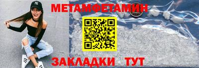 мефедрон VHQ Берёзовский