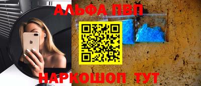 мдпв Беслан