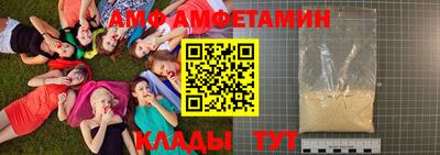 герыч Бийск