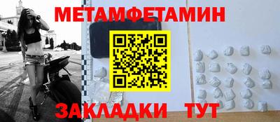 мдпв Беслан
