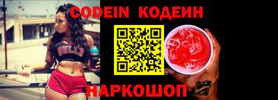 мефедрон VHQ Берёзовский