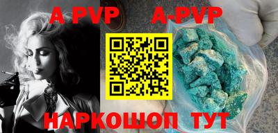 мефедрон VHQ Берёзовский