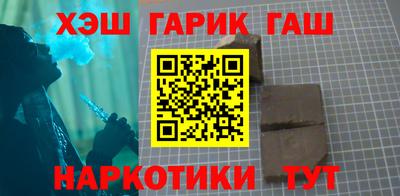 герыч Бийск