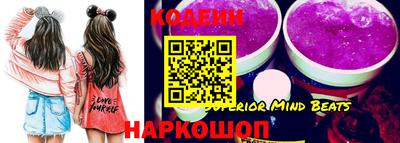 мефедрон VHQ Берёзовский