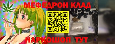 мефедрон VHQ Берёзовский
