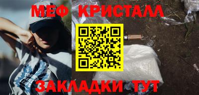 мефедрон VHQ Берёзовский