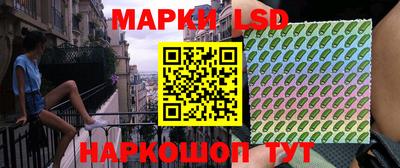 герыч Бийск