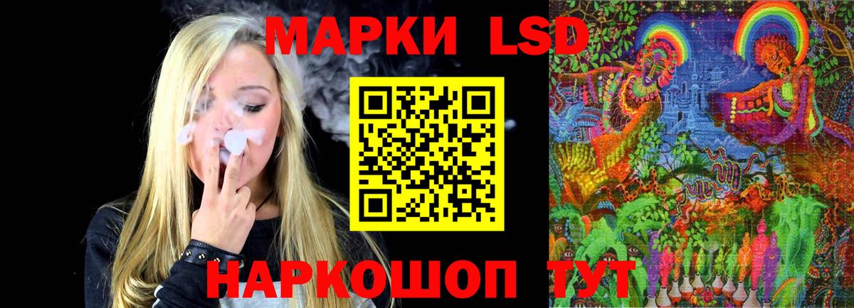 ЛСД экстази ecstasy Каменка