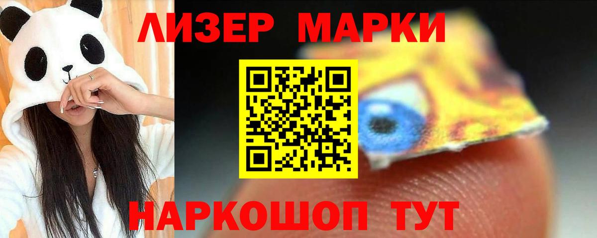 Каменка  LSD-25 экстази кислота  Вход с VPN  ЛСД экстази кислота 
