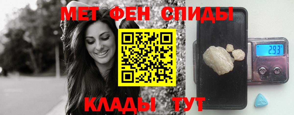 Каменка  Метамфетамин Methamphetamine  Вход с VPN 